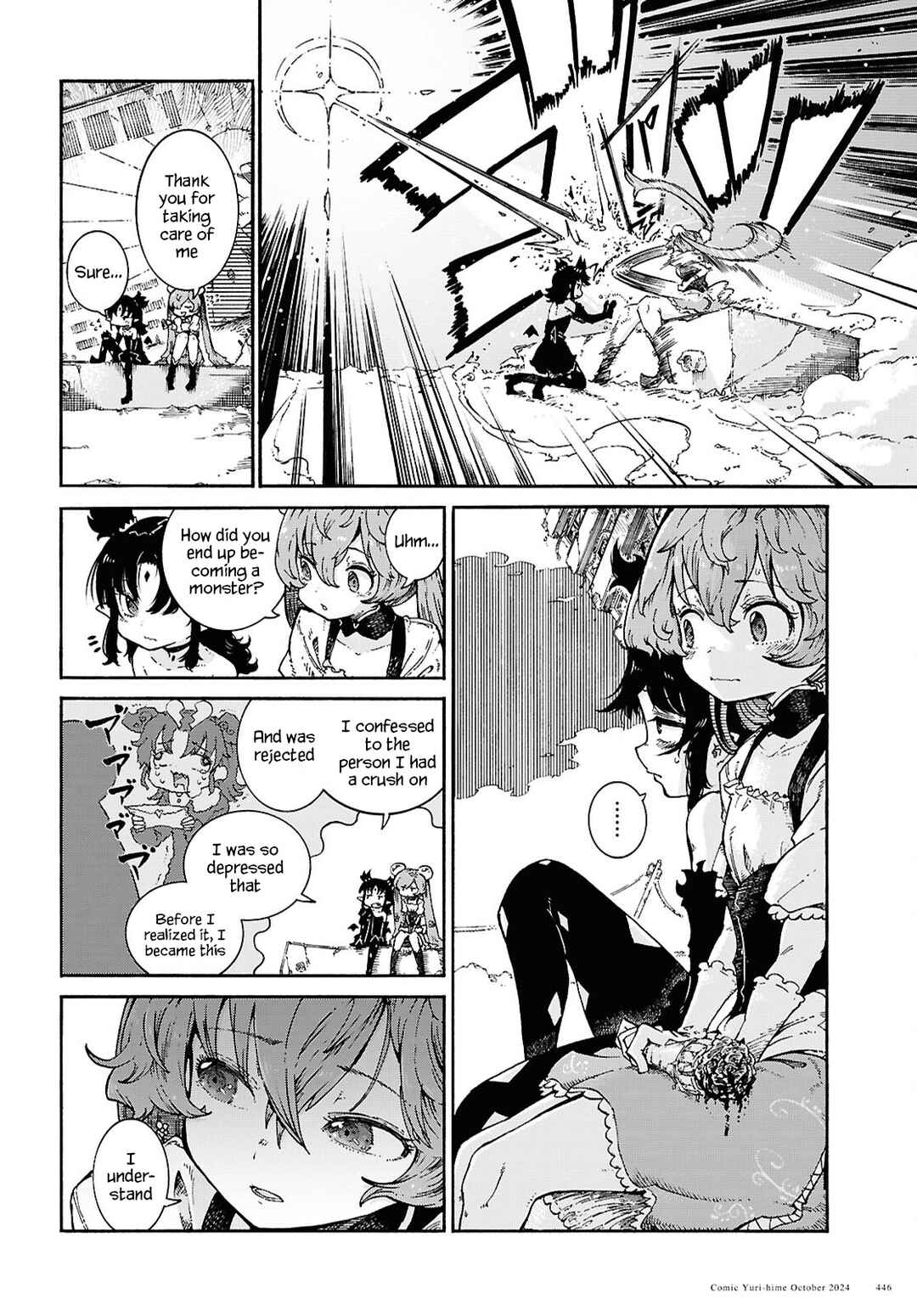 Page 10 Chapter Unknown_519c Watashi ga Sekai wo Sukuu Riyuu