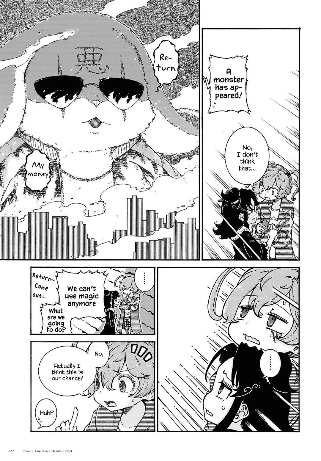 Page 19 Chapter Unknown_519c Watashi ga Sekai wo Sukuu Riyuu