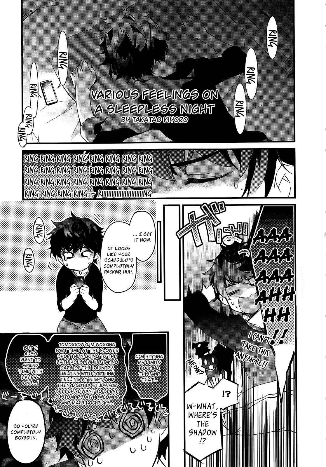Page 1 Chapter 6 Persona 5 Dengeki Comic Anthology
