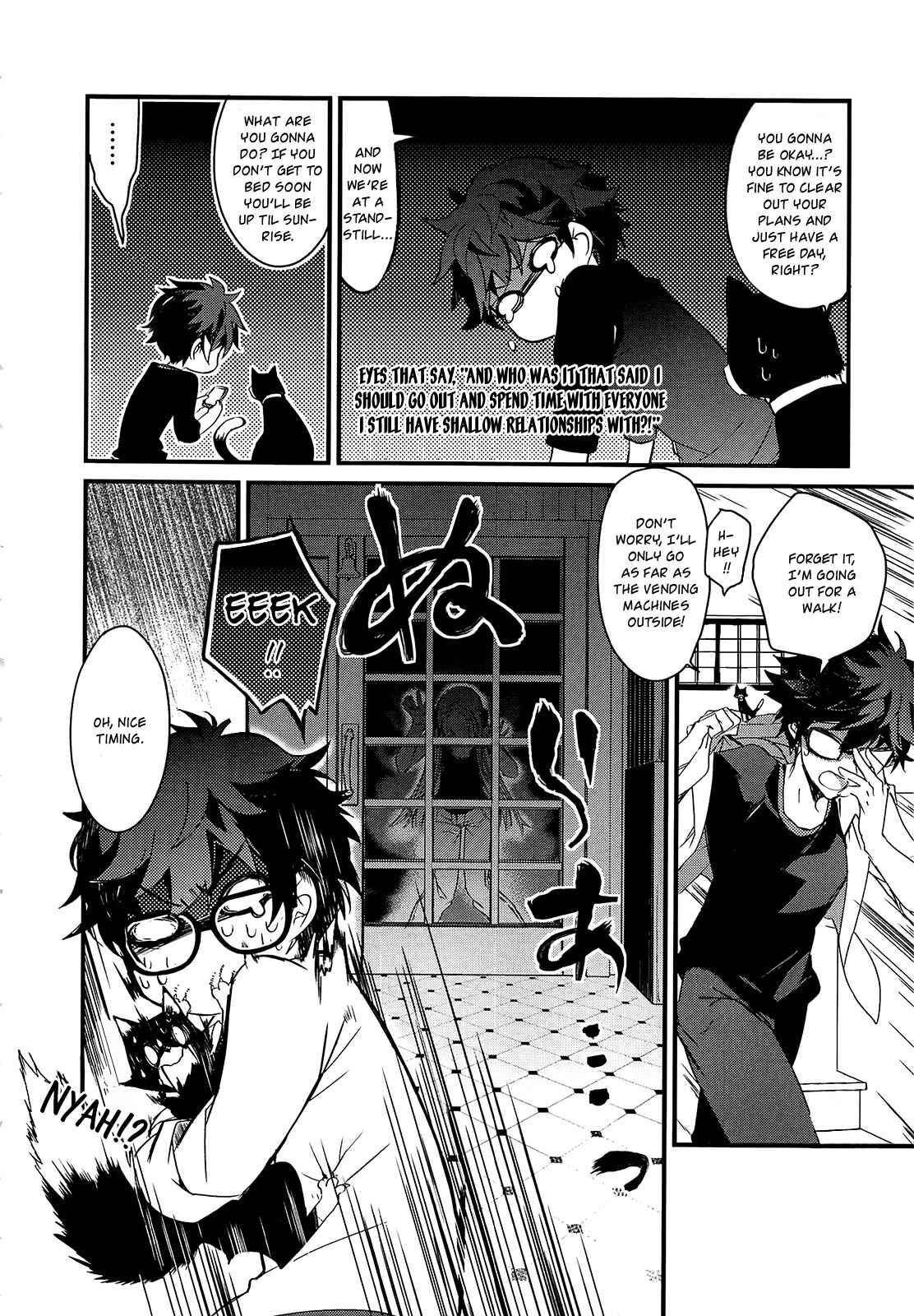 Page 2 Chapter 6 Persona 5 Dengeki Comic Anthology