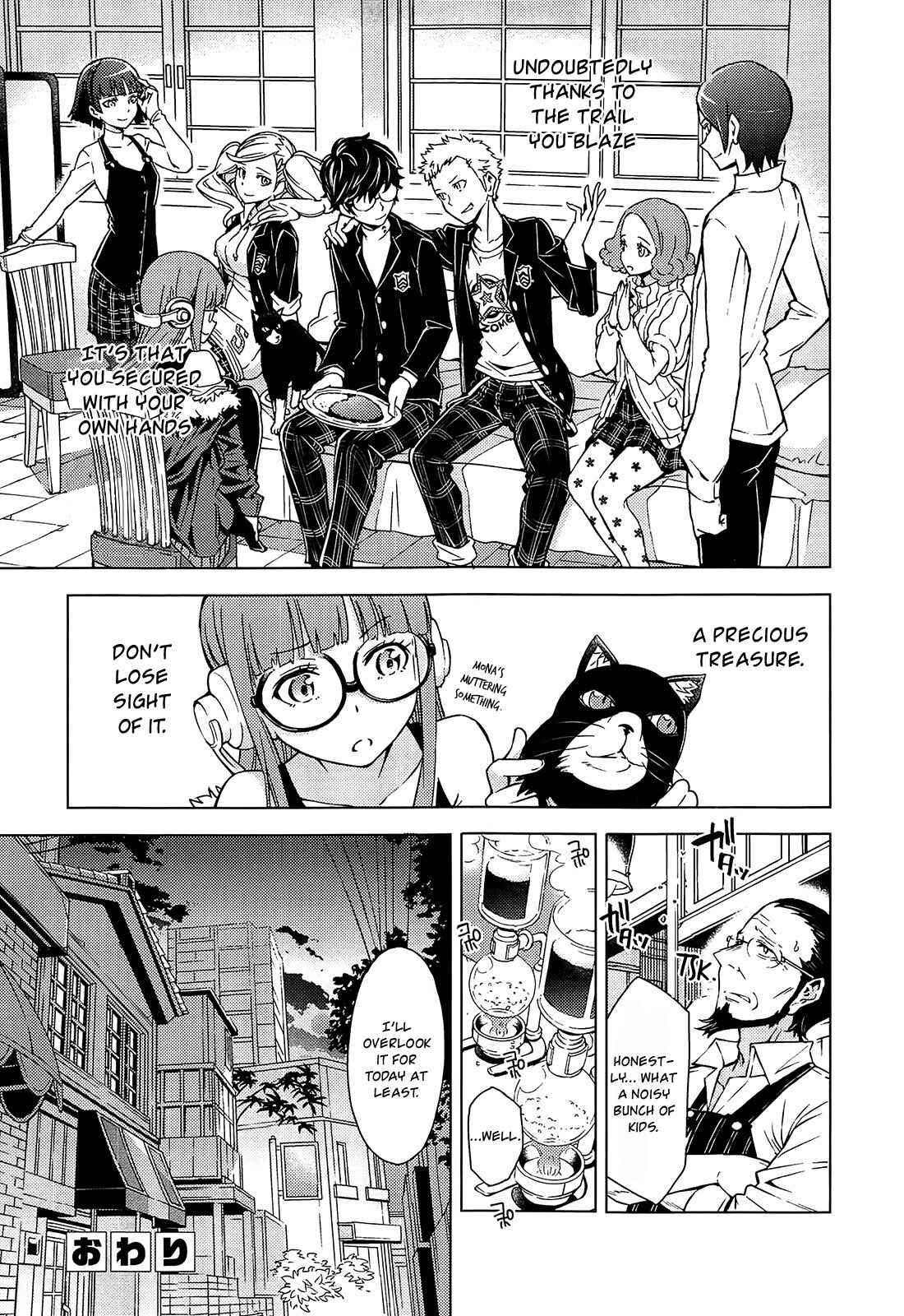Page 11 Chapter 11 Persona 5 Dengeki Comic Anthology