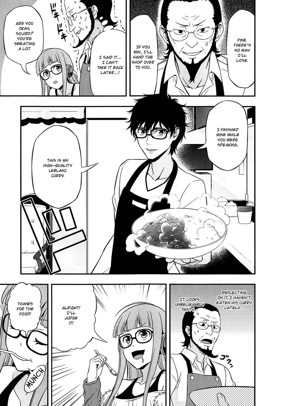 Page 3 Chapter 5 Persona 5 Dengeki Comic Anthology