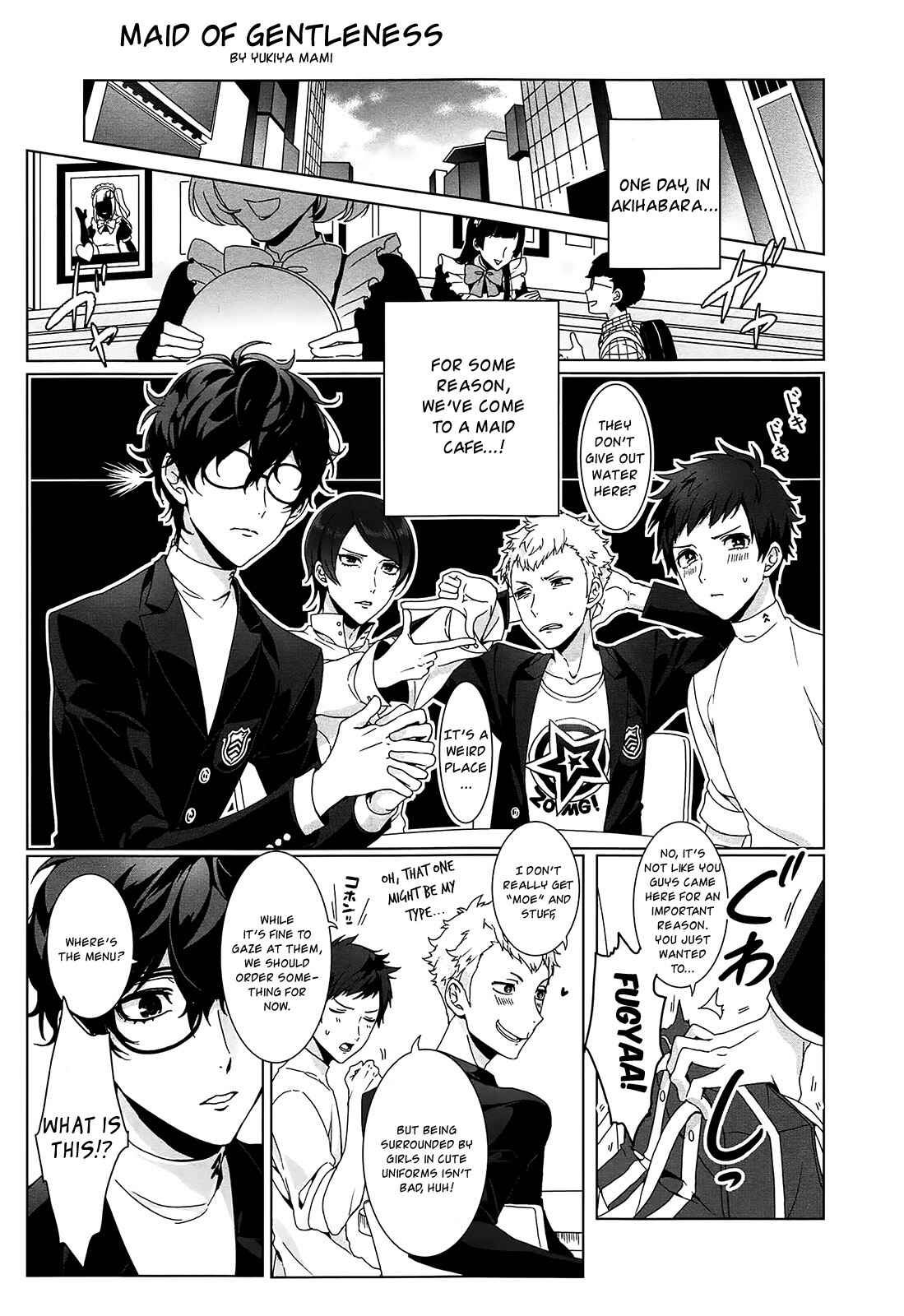 Page 1 Chapter 3 Persona 5 Dengeki Comic Anthology