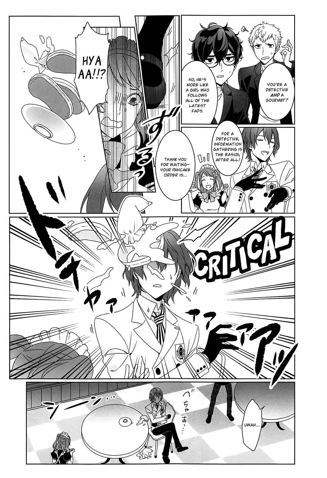 Page 7 Chapter 3 Persona 5 Dengeki Comic Anthology