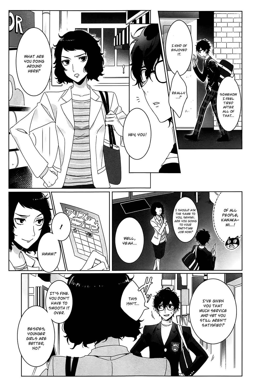 Page 9 Chapter 3 Persona 5 Dengeki Comic Anthology