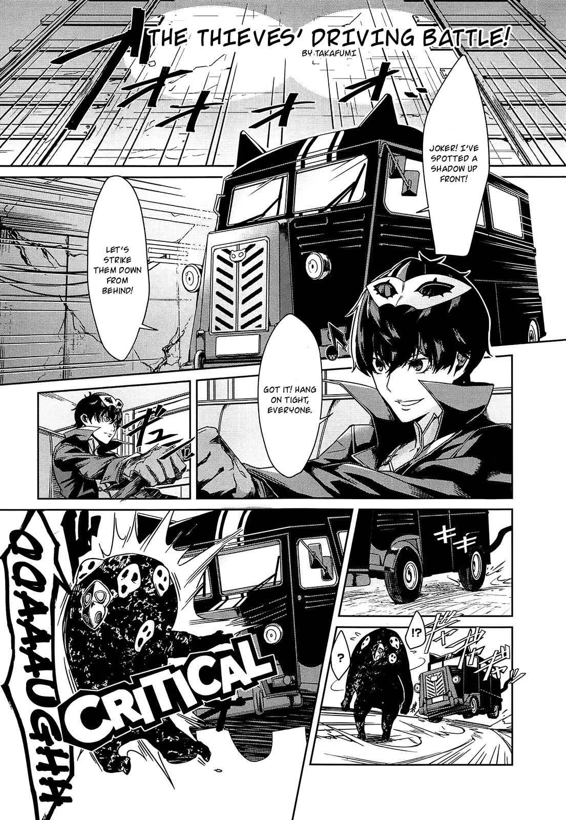Page 1 Chapter 4 Persona 5 Dengeki Comic Anthology