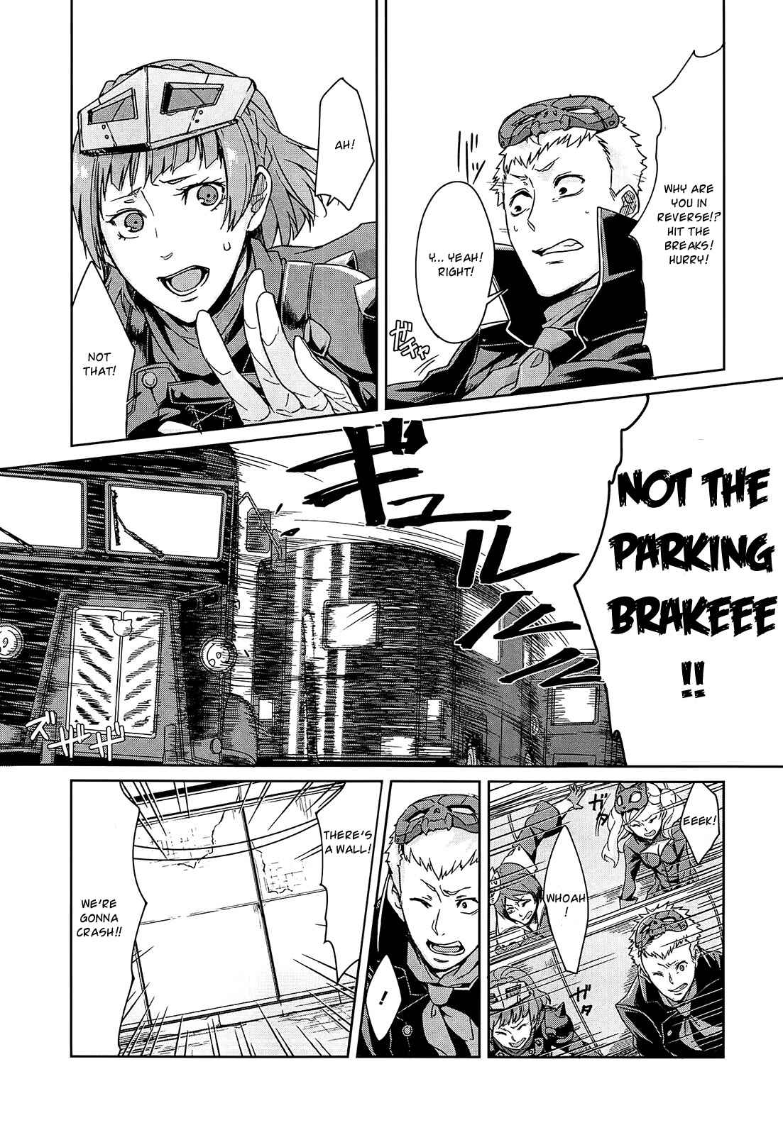Page 4 Chapter 4 Persona 5 Dengeki Comic Anthology