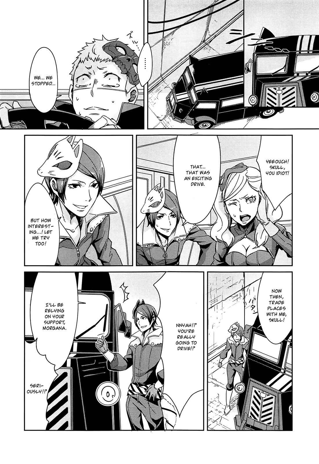 Page 5 Chapter 4 Persona 5 Dengeki Comic Anthology