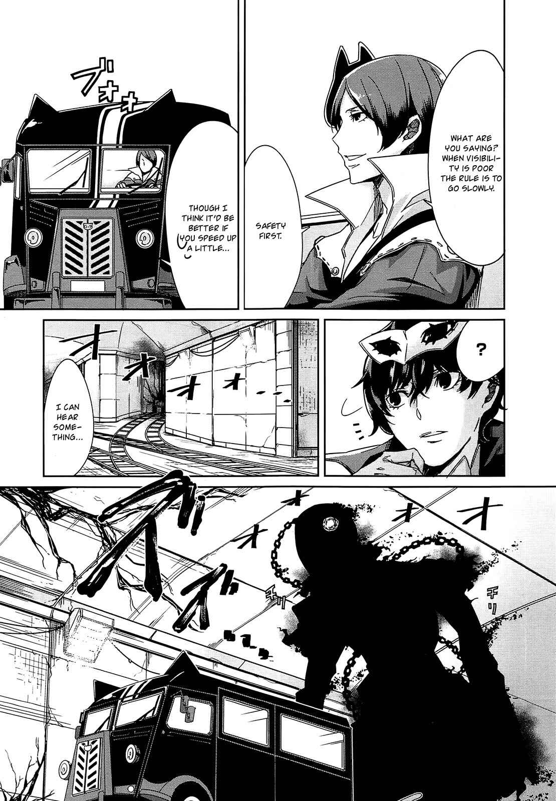 Page 7 Chapter 4 Persona 5 Dengeki Comic Anthology