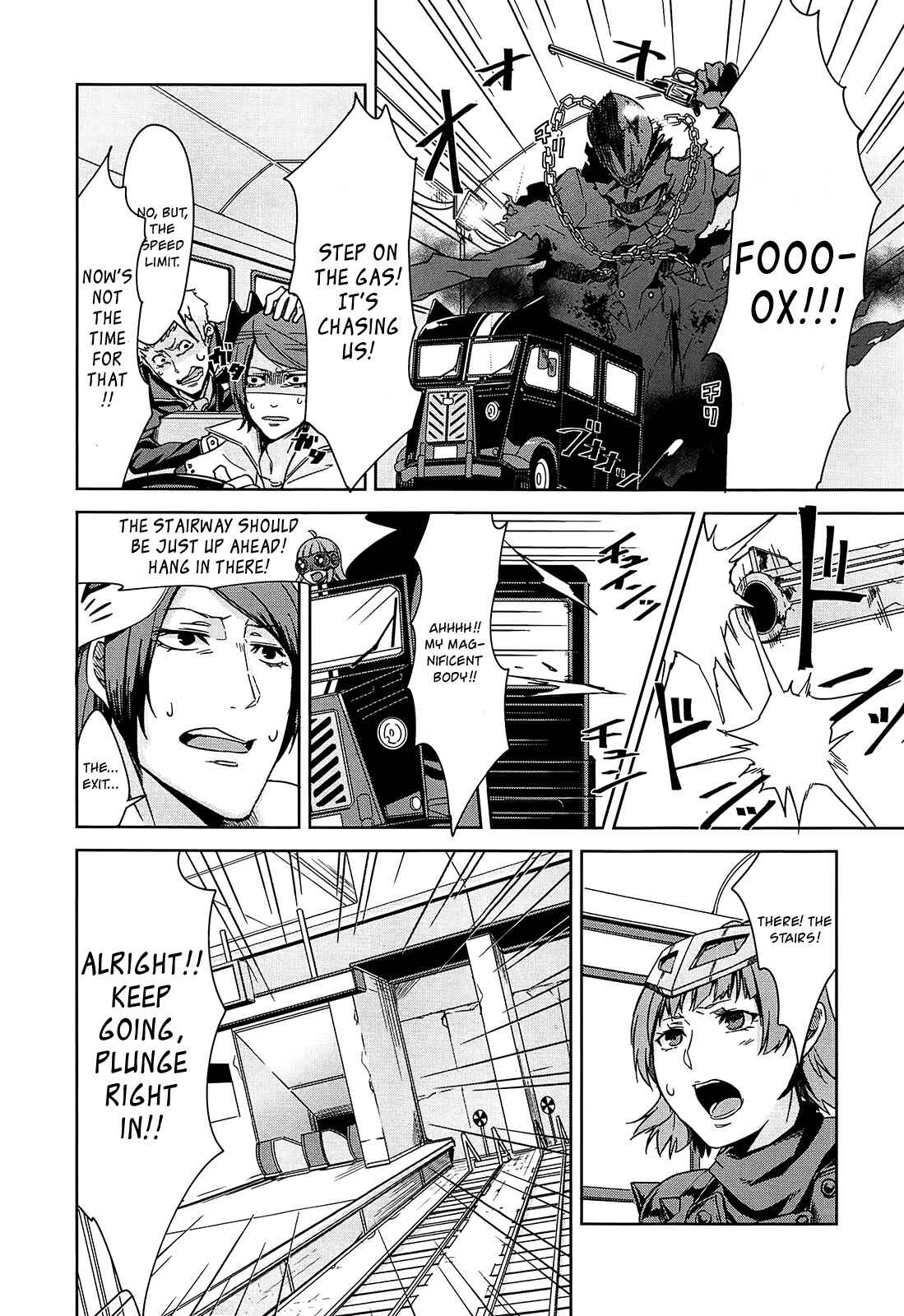 Page 8 Chapter 4 Persona 5 Dengeki Comic Anthology