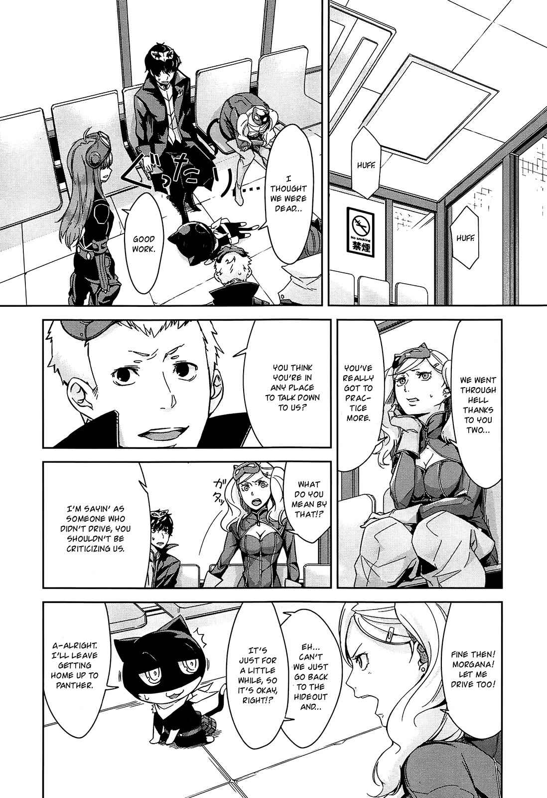 Page 9 Chapter 4 Persona 5 Dengeki Comic Anthology