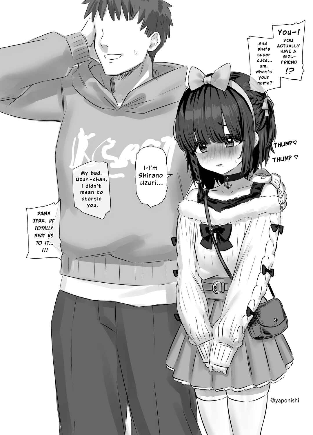 Page 2 Chapter Unknown_65da A Story About a Junior Who Really Likes Their Senpai