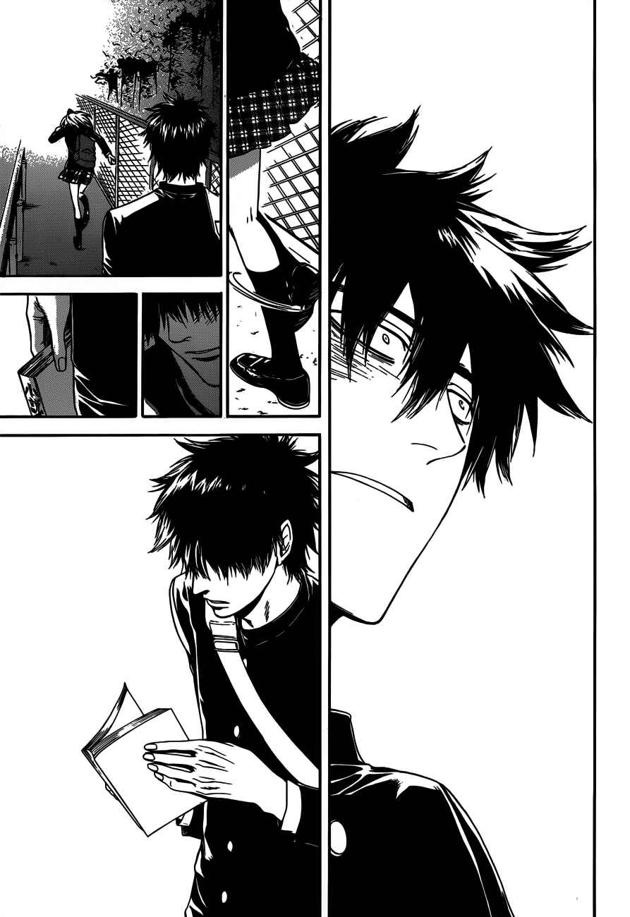Page 23 Chapter 9 Baka ga Zenra de Yattekuru