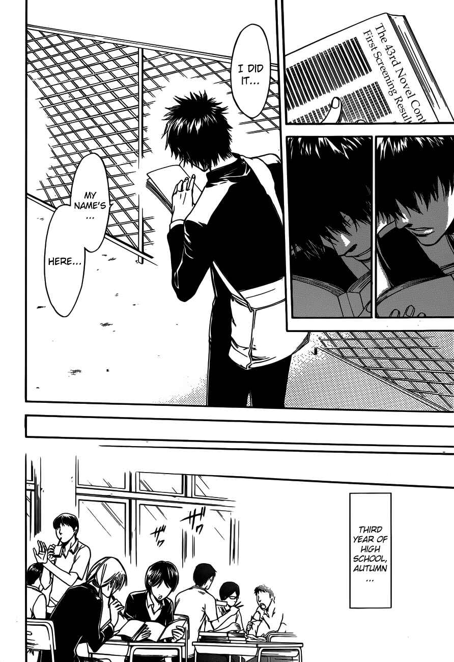 Page 24 Chapter 9 Baka ga Zenra de Yattekuru