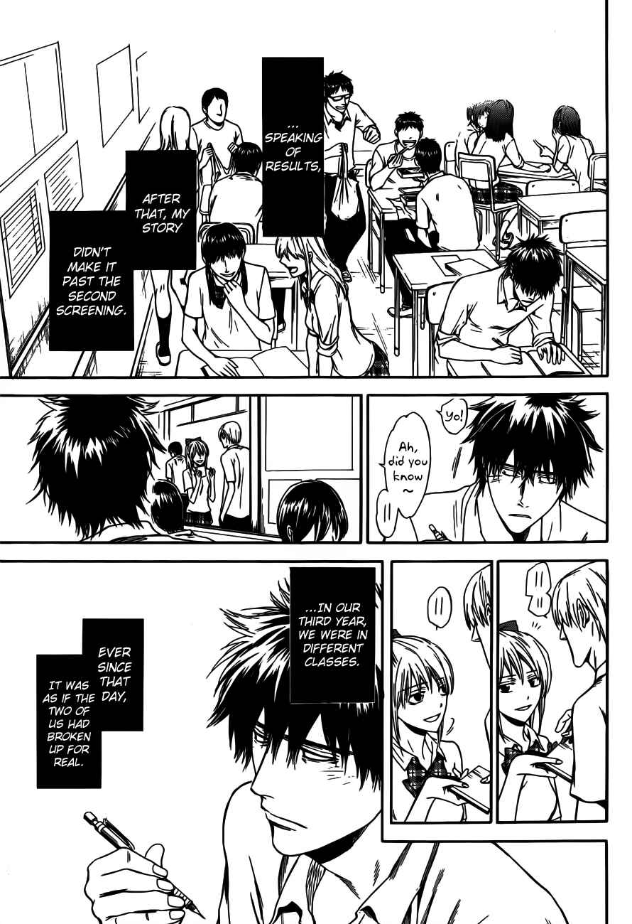 Page 25 Chapter 9 Baka ga Zenra de Yattekuru