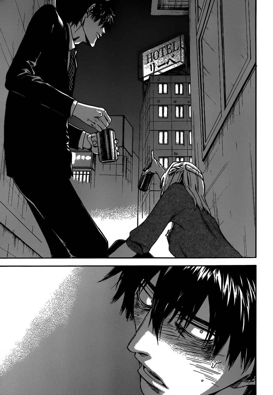 Page 33 Chapter 9 Baka ga Zenra de Yattekuru