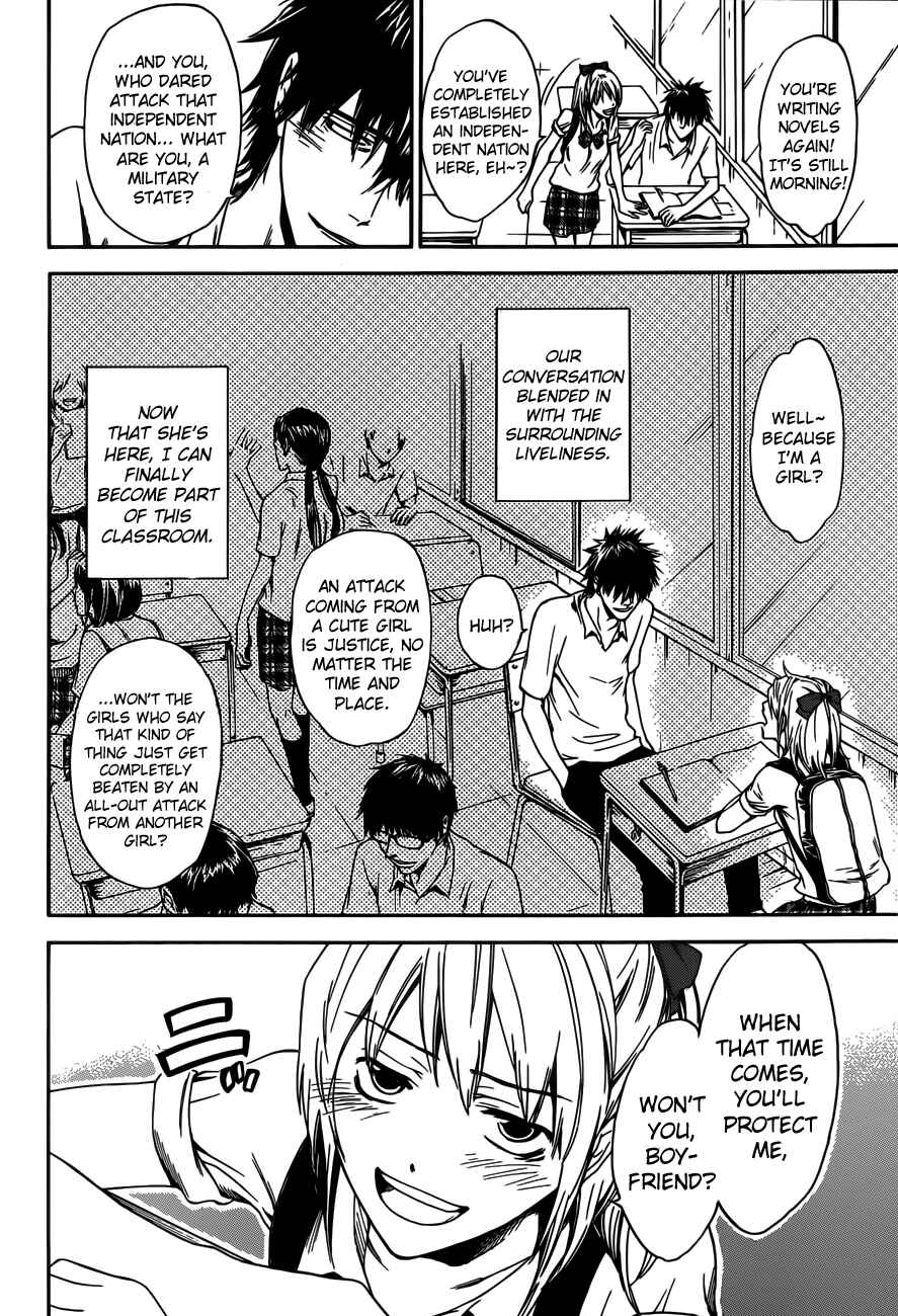 Page 4 Chapter 9 Baka ga Zenra de Yattekuru