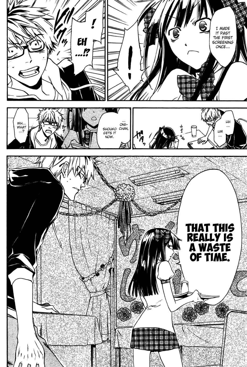 Page 12 Chapter 4 Baka ga Zenra de Yattekuru