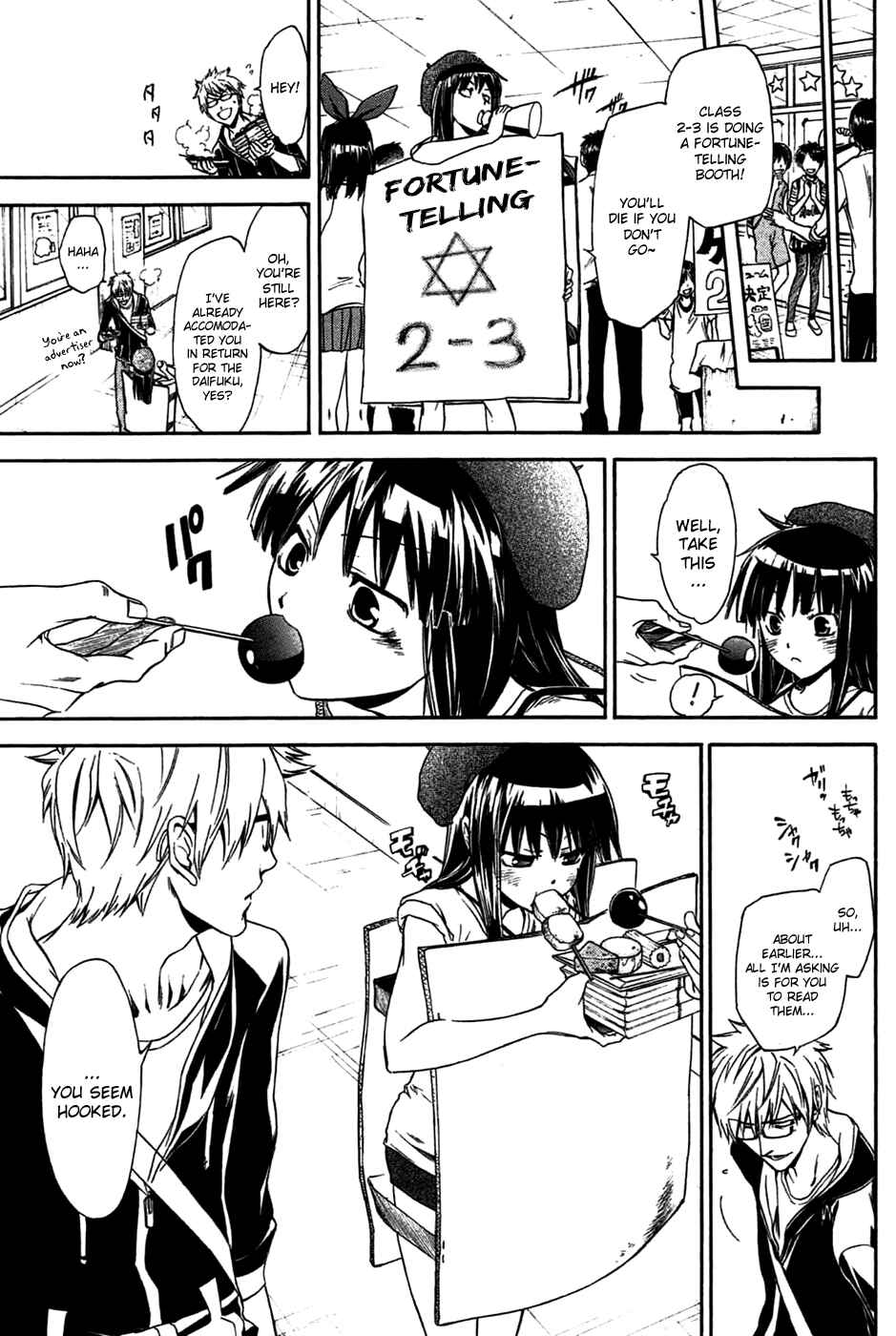 Page 13 Chapter 4 Baka ga Zenra de Yattekuru
