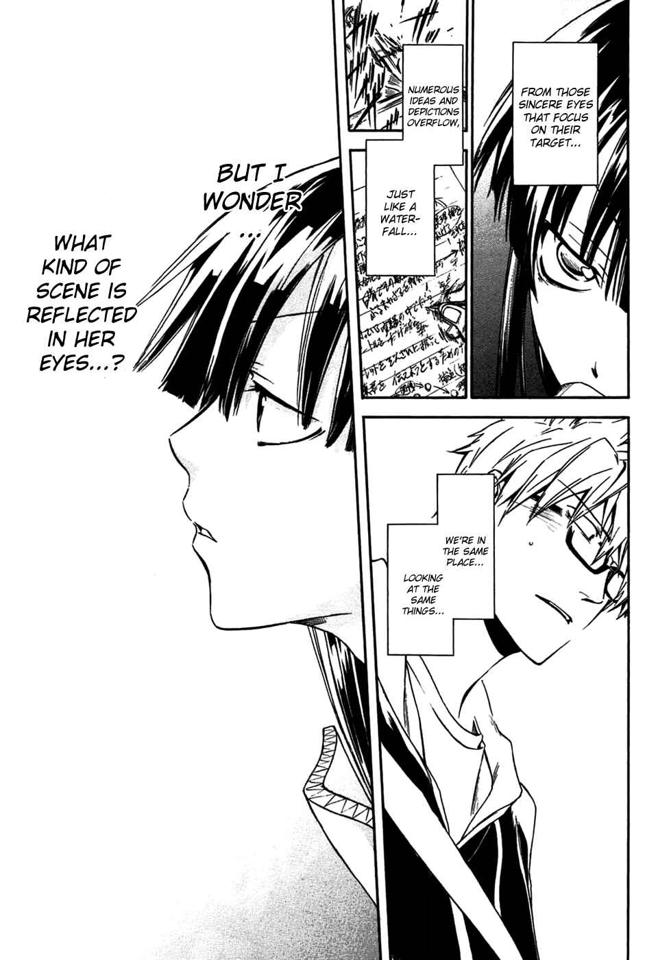 Page 15 Chapter 4 Baka ga Zenra de Yattekuru