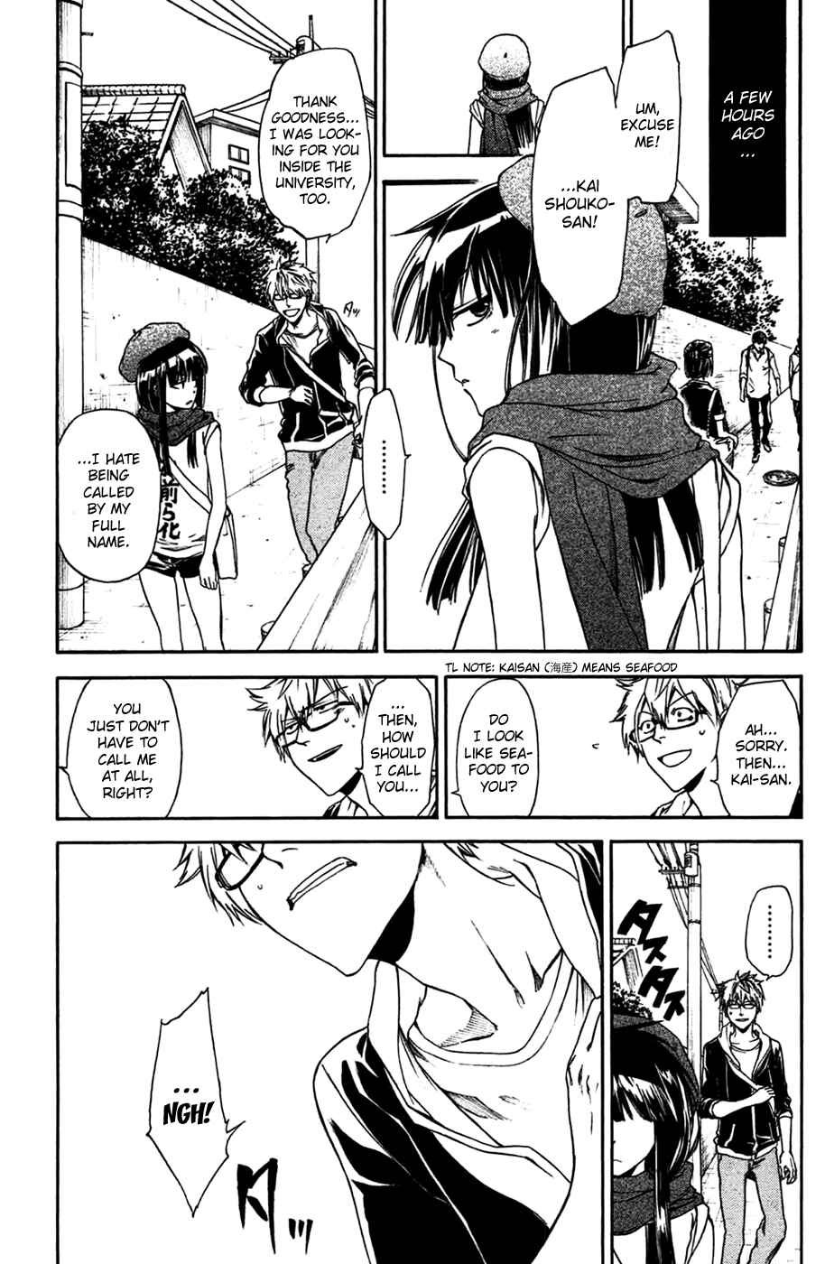 Page 3 Chapter 4 Baka ga Zenra de Yattekuru