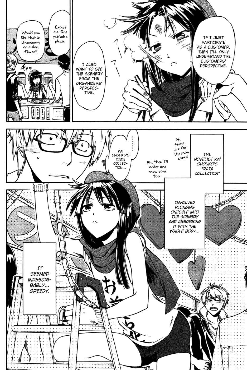 Page 8 Chapter 4 Baka ga Zenra de Yattekuru