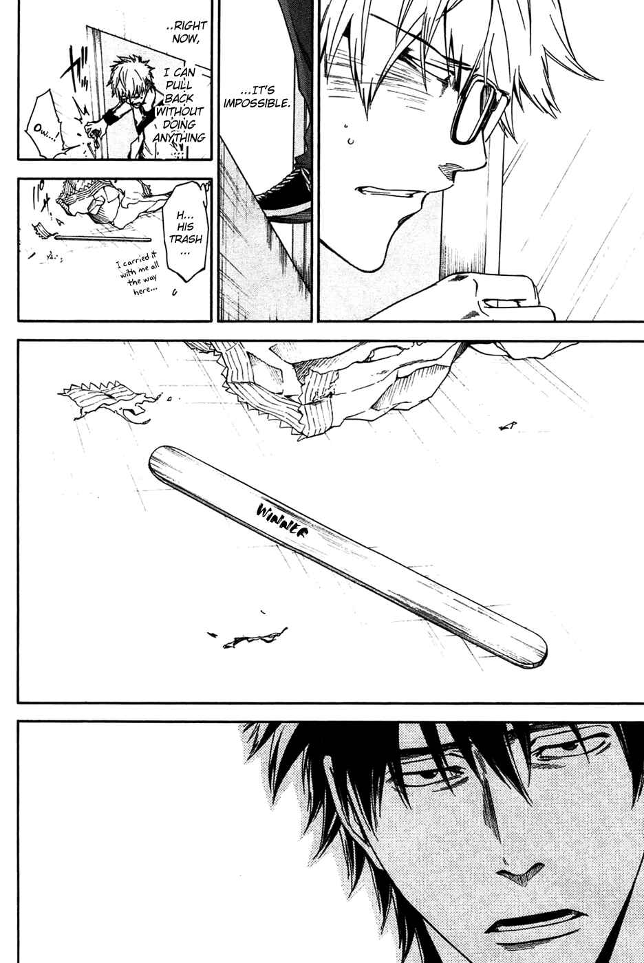 Page 17 Chapter 2 Baka ga Zenra de Yattekuru