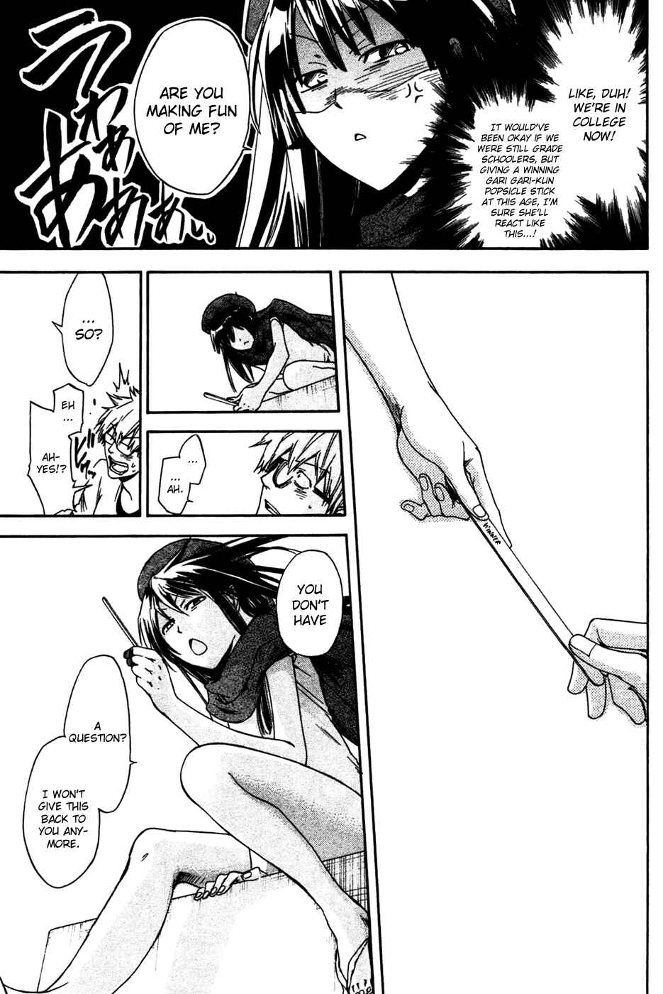 Page 22 Chapter 2 Baka ga Zenra de Yattekuru