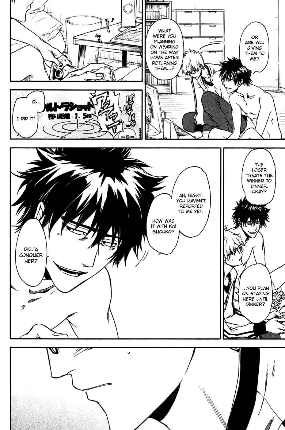 Page 35 Chapter 2 Baka ga Zenra de Yattekuru