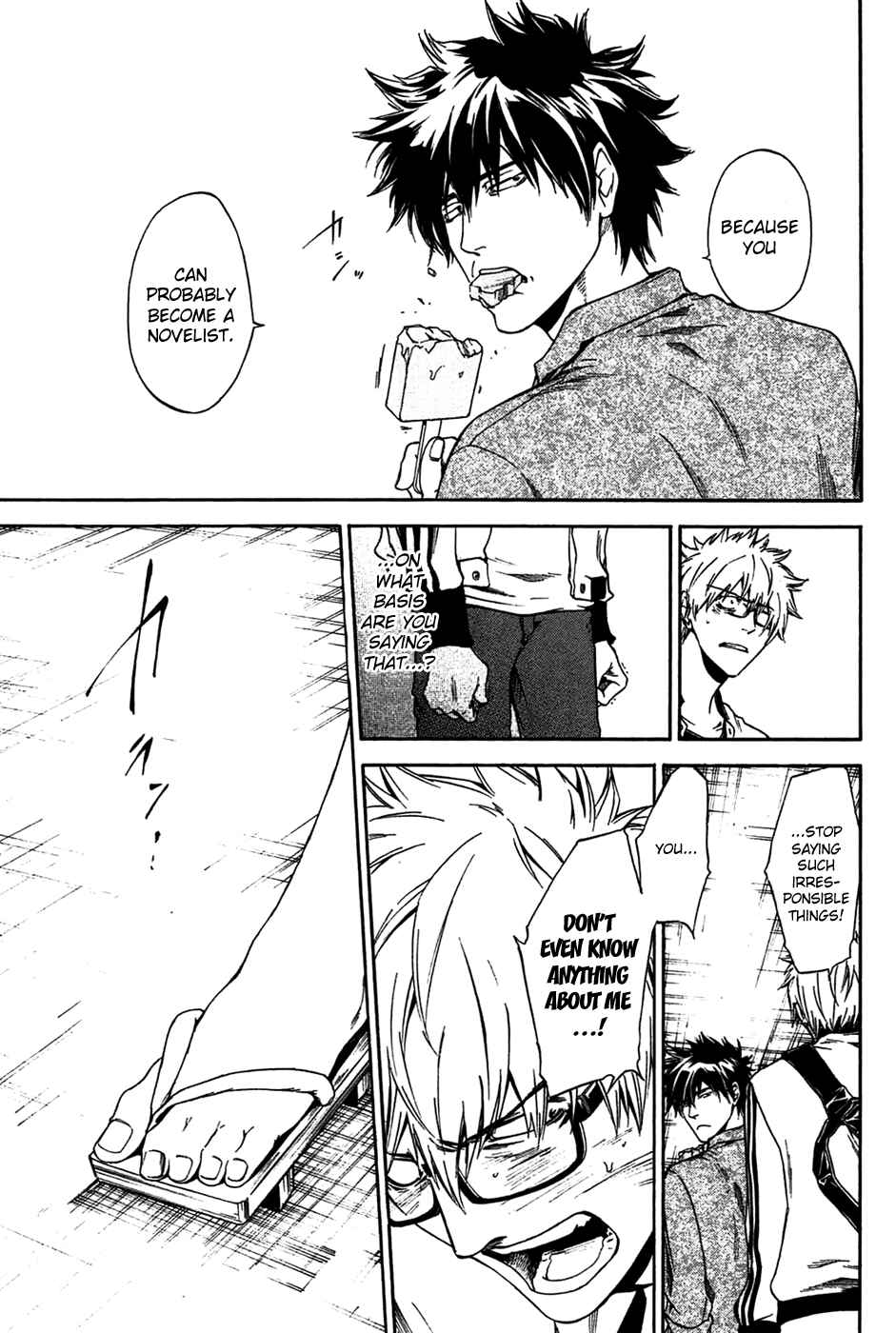 Page 7 Chapter 2 Baka ga Zenra de Yattekuru