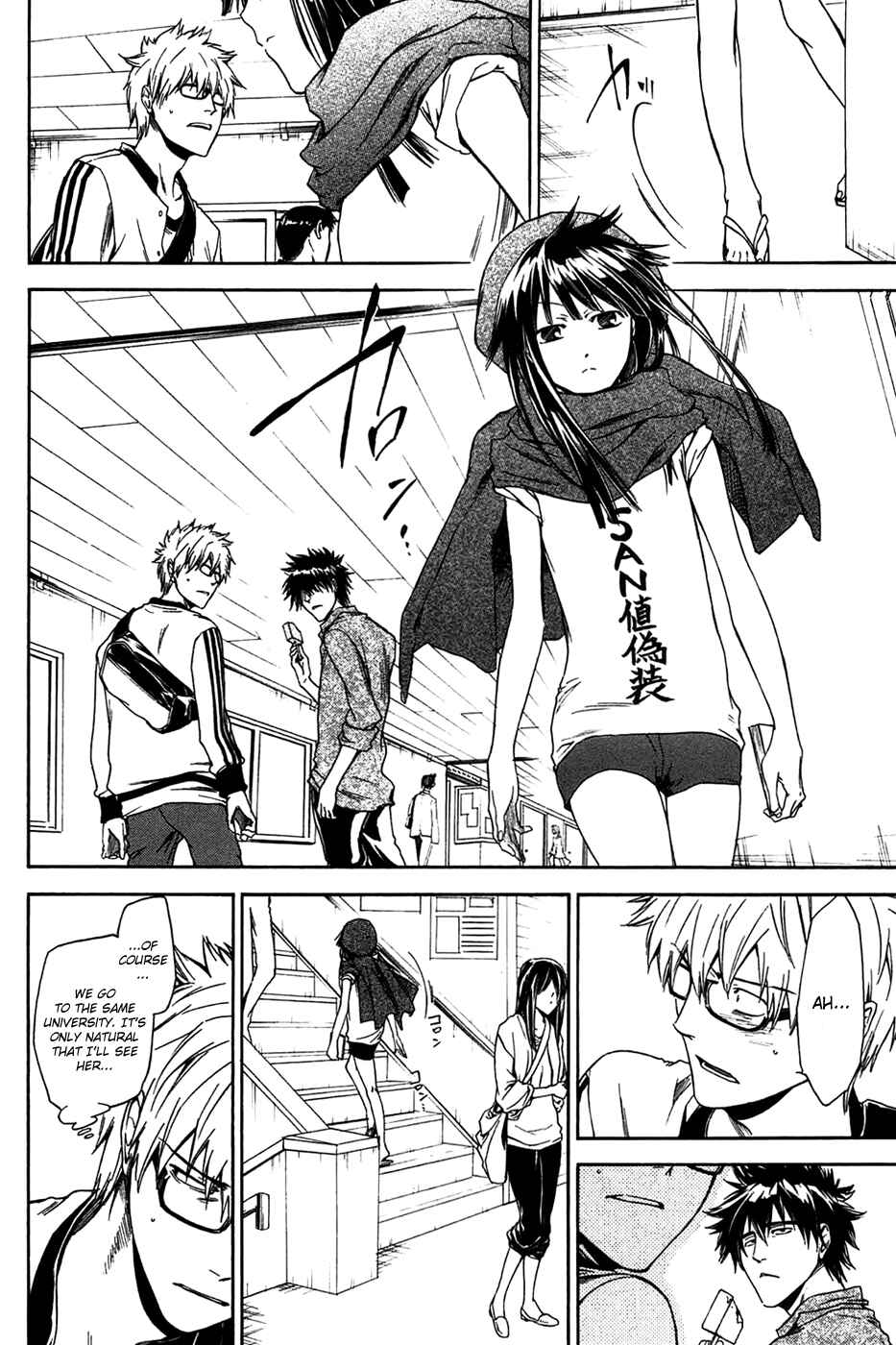 Page 8 Chapter 2 Baka ga Zenra de Yattekuru