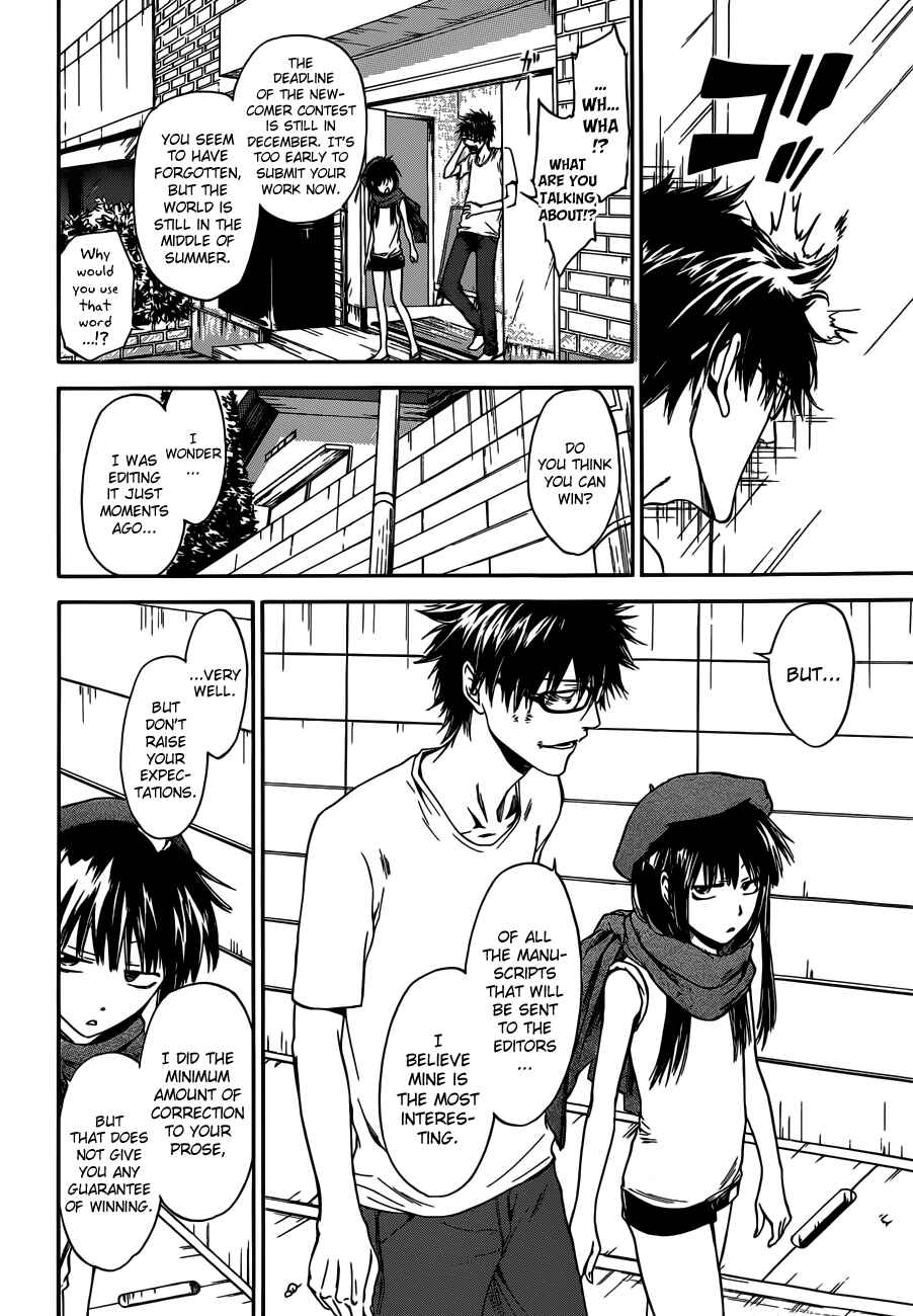 Page 23 Chapter 8 Baka ga Zenra de Yattekuru