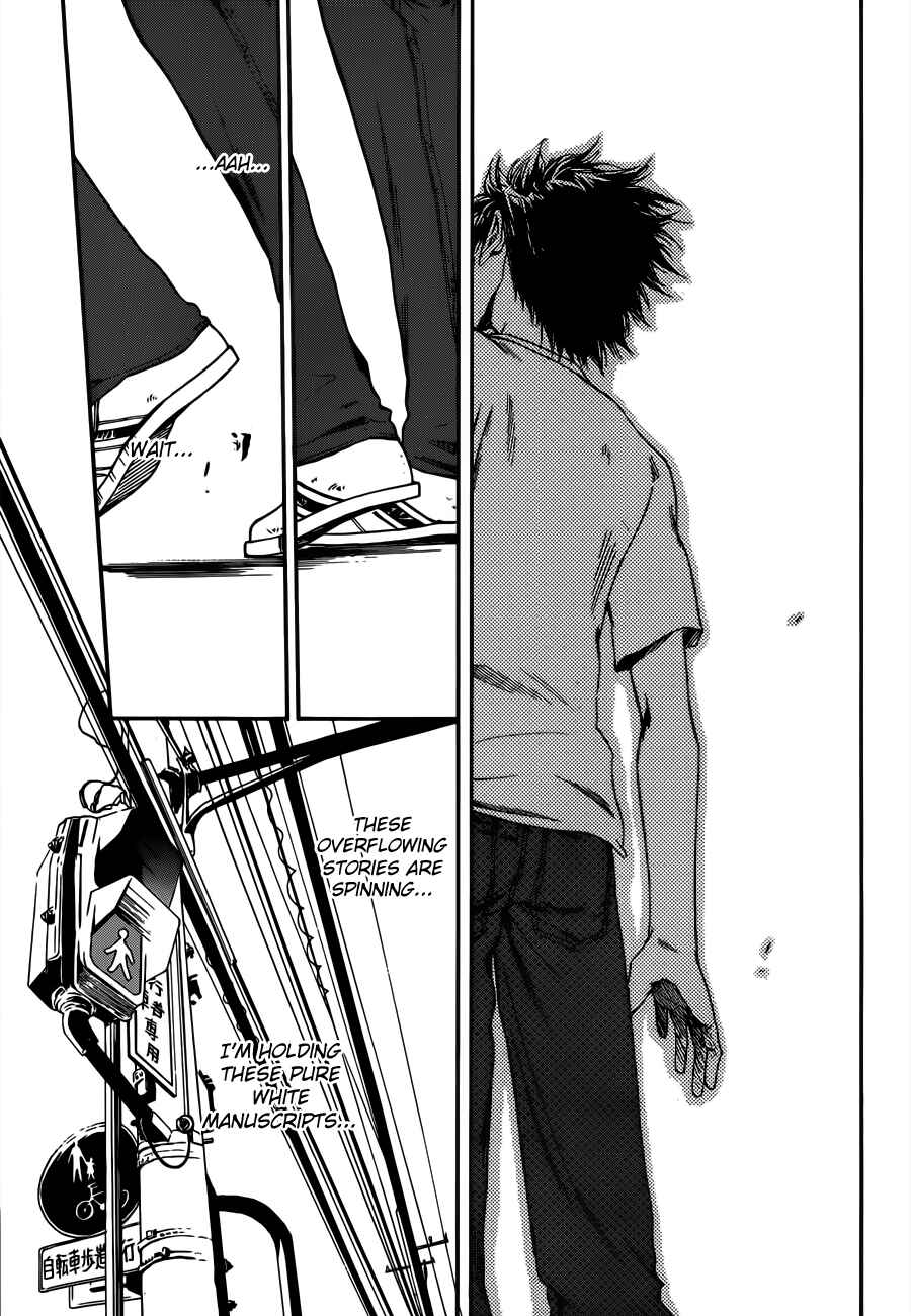 Page 32 Chapter 8 Baka ga Zenra de Yattekuru