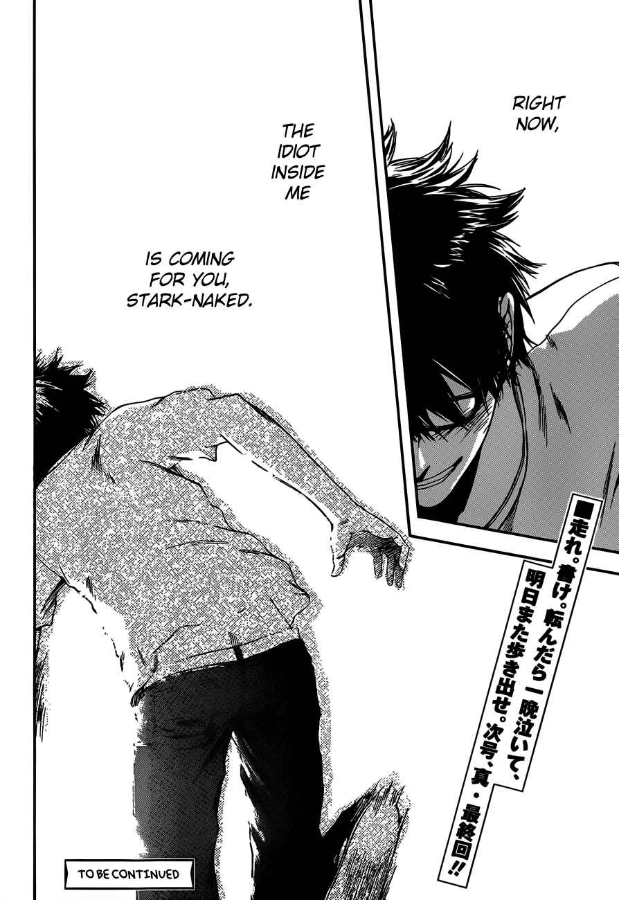 Page 33 Chapter 8 Baka ga Zenra de Yattekuru