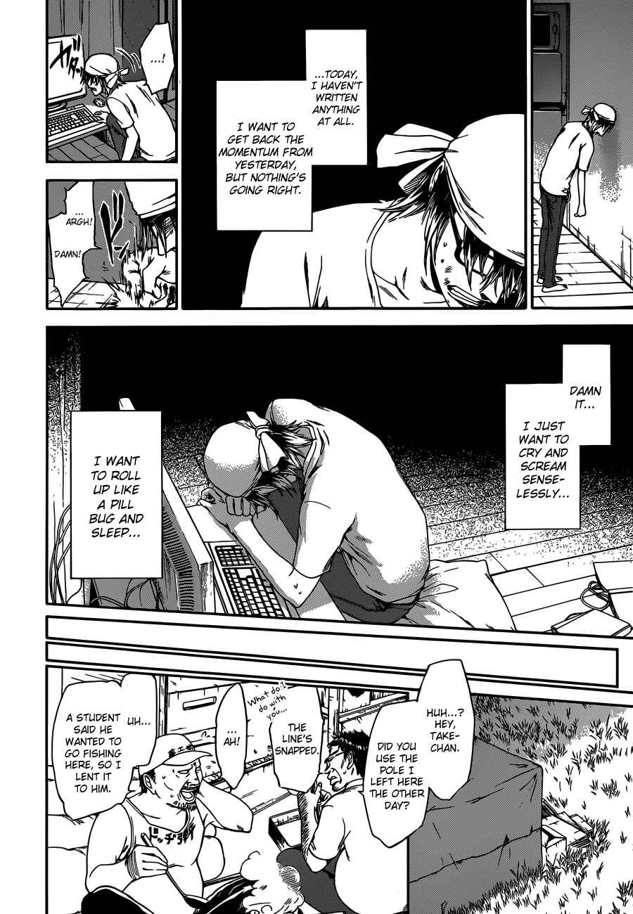 Page 6 Chapter 8 Baka ga Zenra de Yattekuru