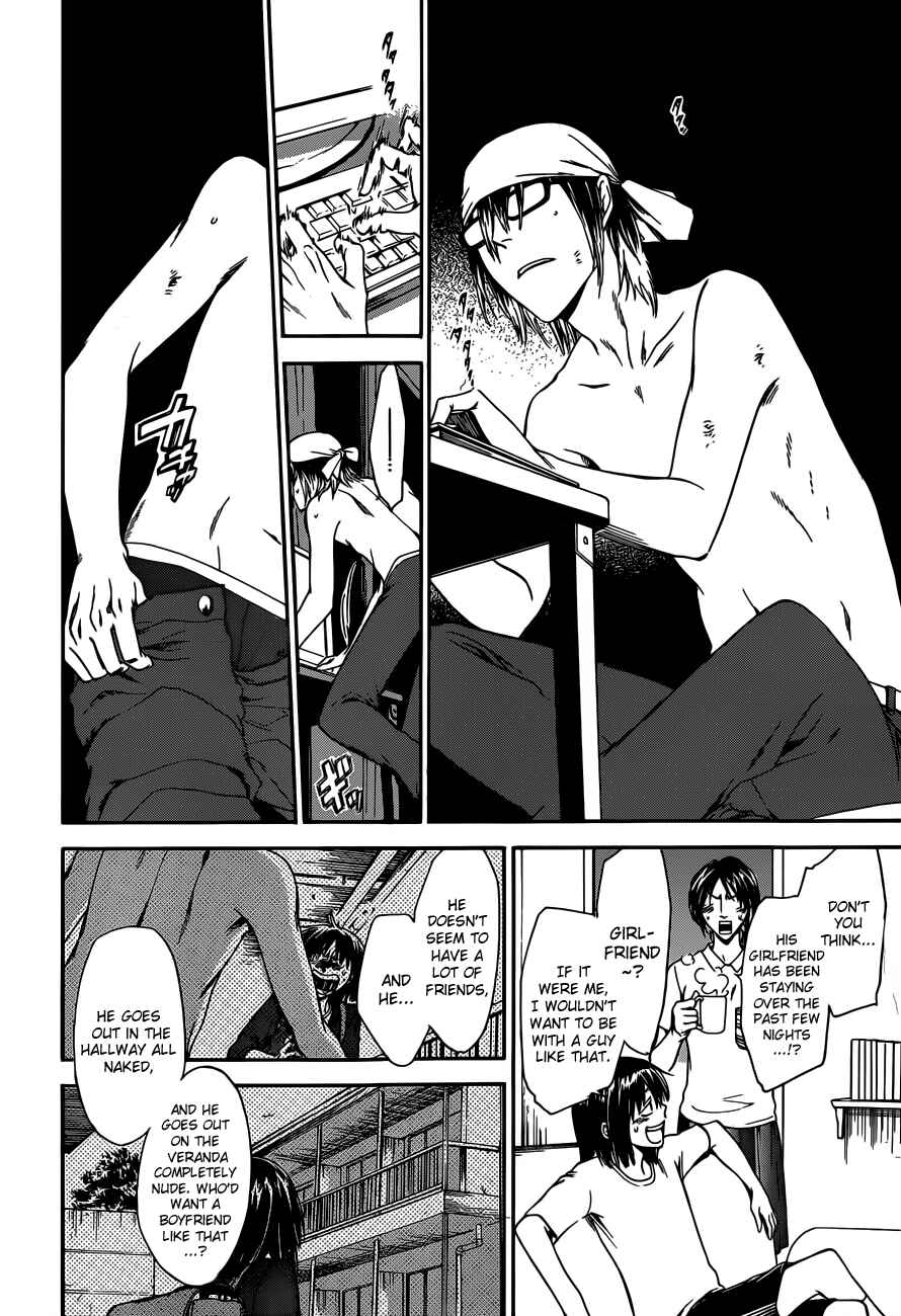 Page 8 Chapter 8 Baka ga Zenra de Yattekuru