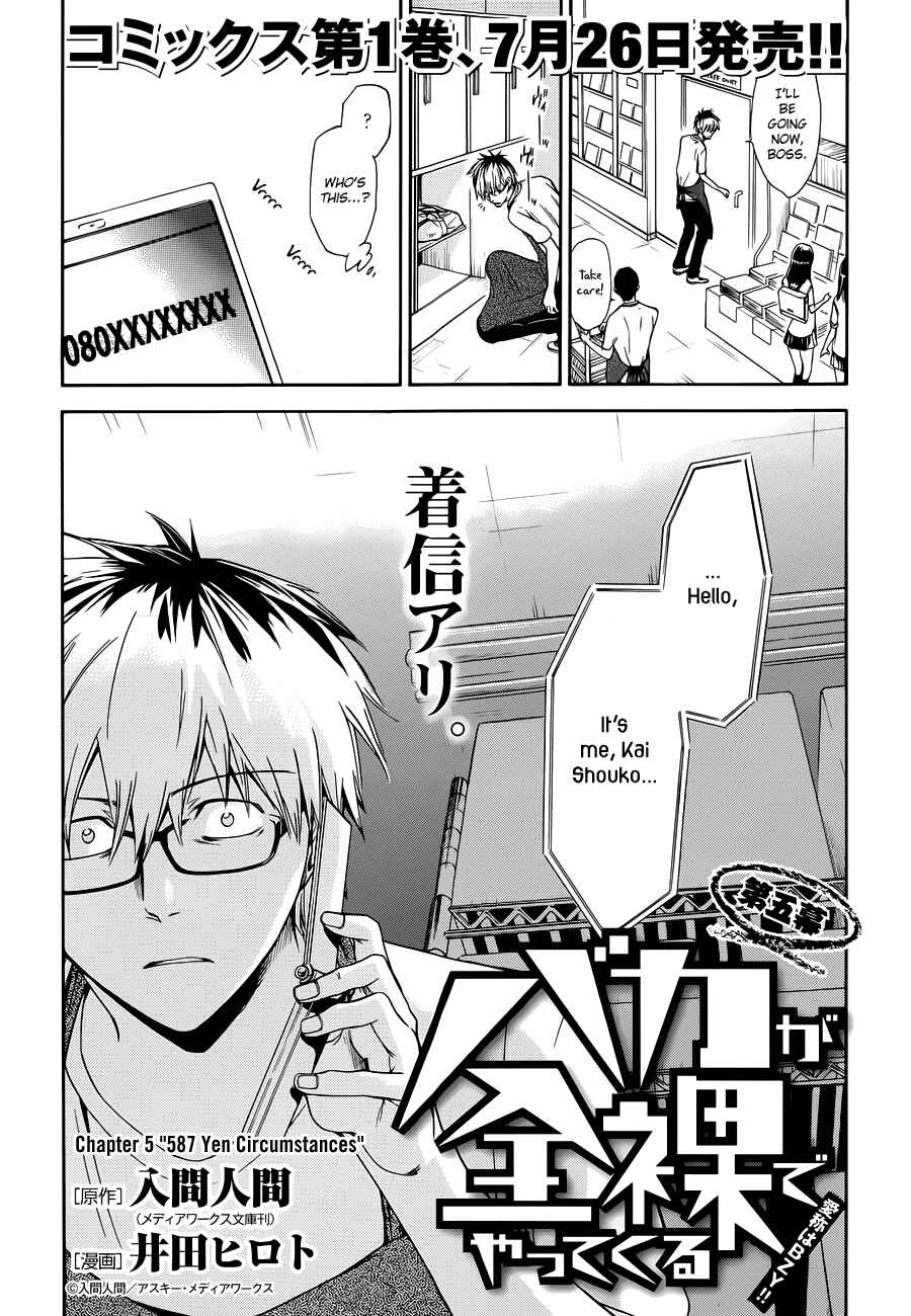 Page 1 Chapter 5 Baka ga Zenra de Yattekuru