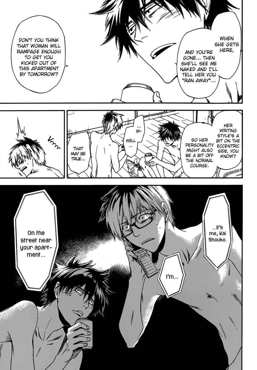 Page 11 Chapter 5 Baka ga Zenra de Yattekuru