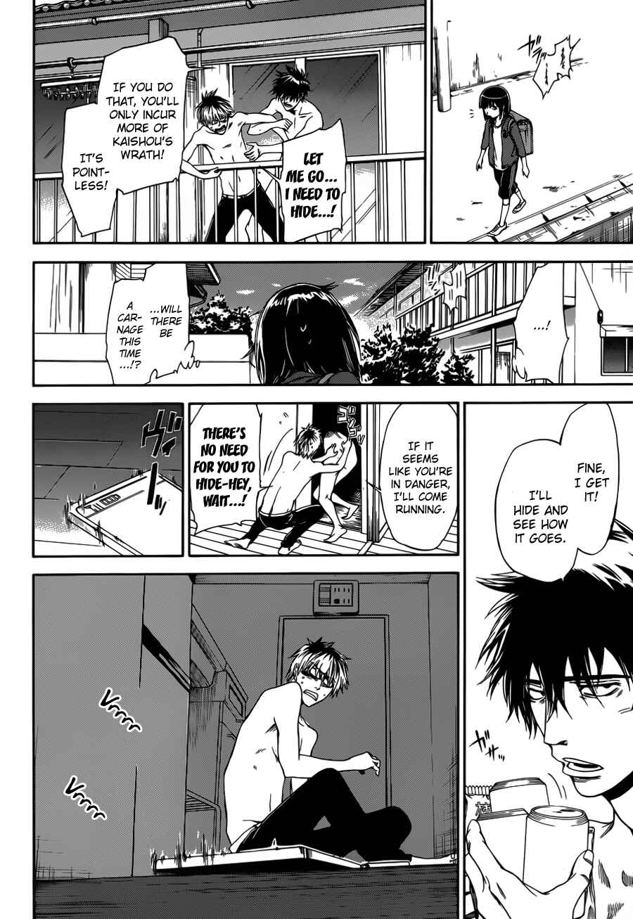 Page 12 Chapter 5 Baka ga Zenra de Yattekuru
