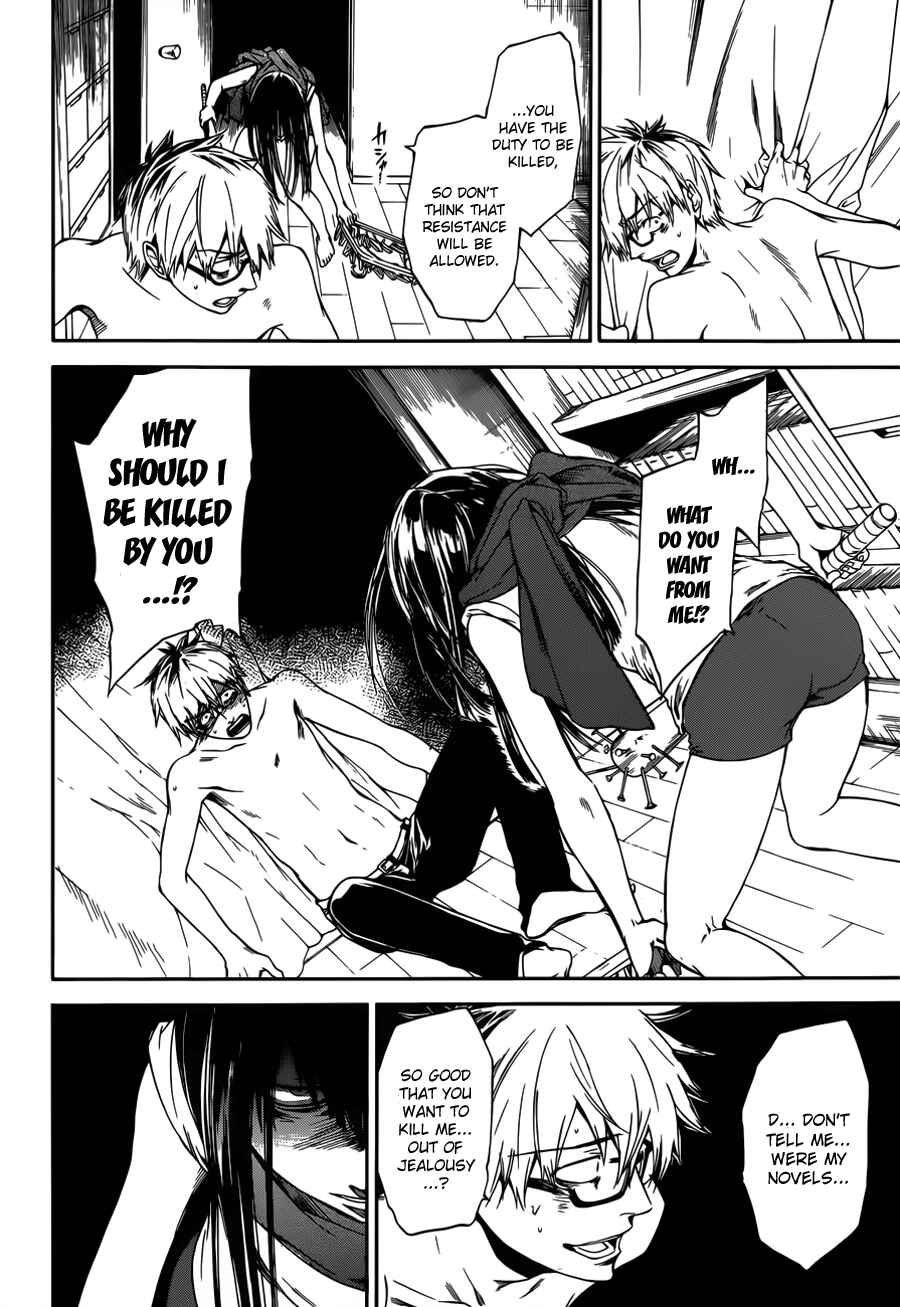 Page 15 Chapter 5 Baka ga Zenra de Yattekuru