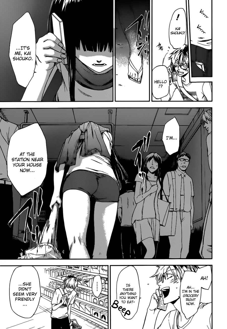 Page 5 Chapter 5 Baka ga Zenra de Yattekuru