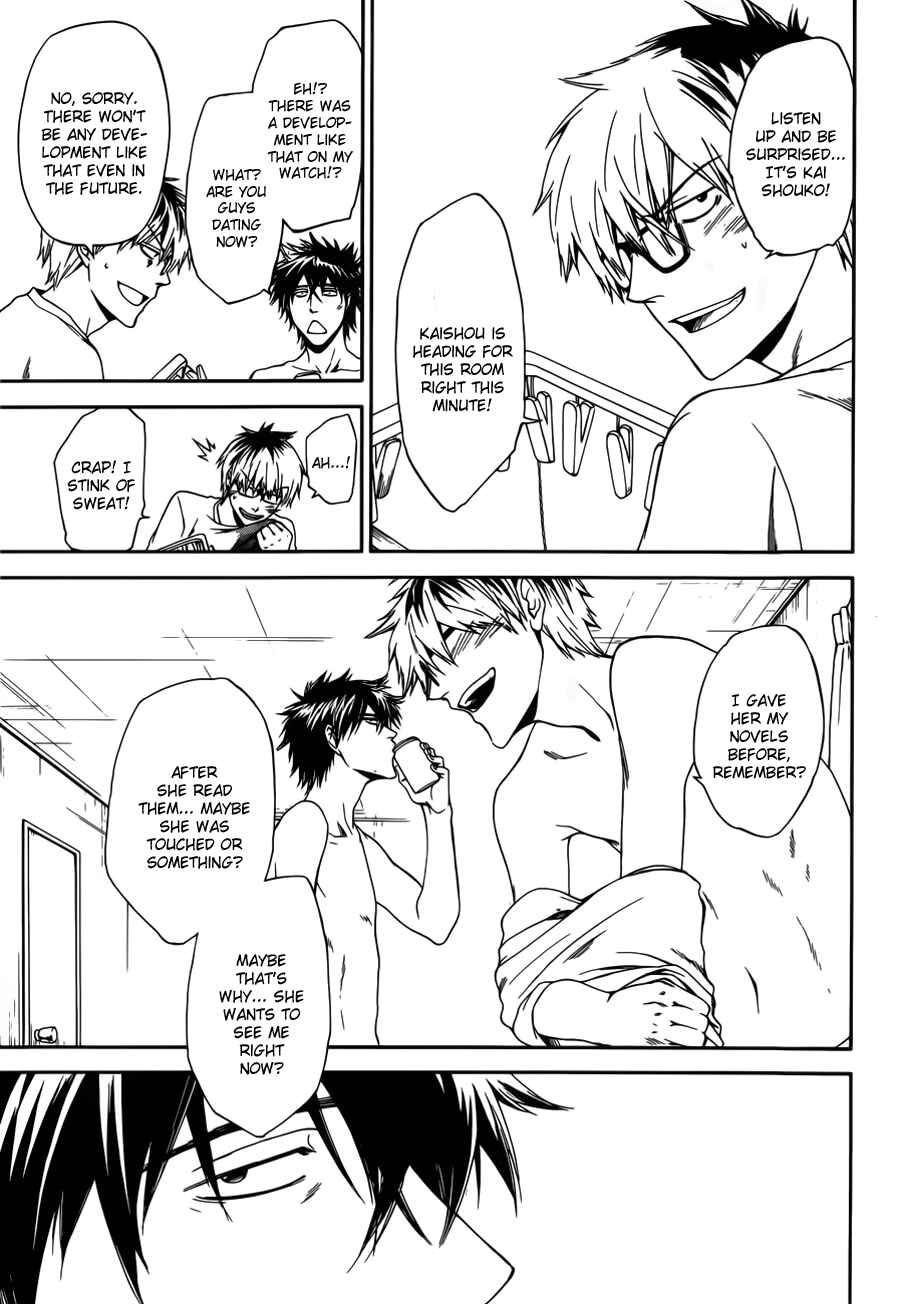 Page 7 Chapter 5 Baka ga Zenra de Yattekuru