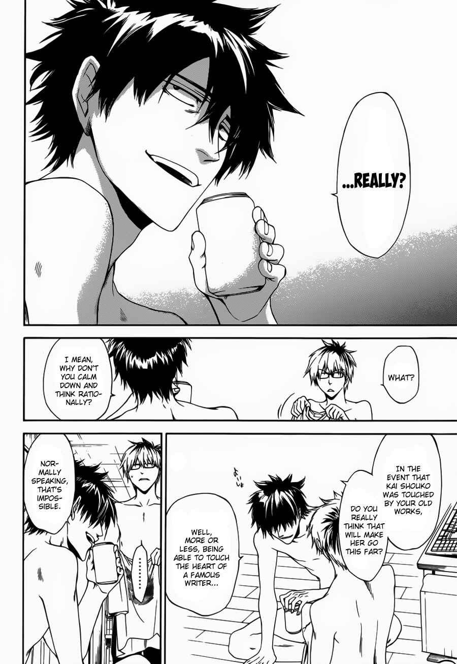 Page 8 Chapter 5 Baka ga Zenra de Yattekuru
