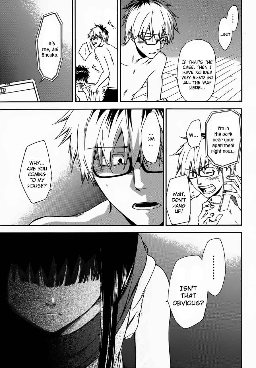 Page 9 Chapter 5 Baka ga Zenra de Yattekuru