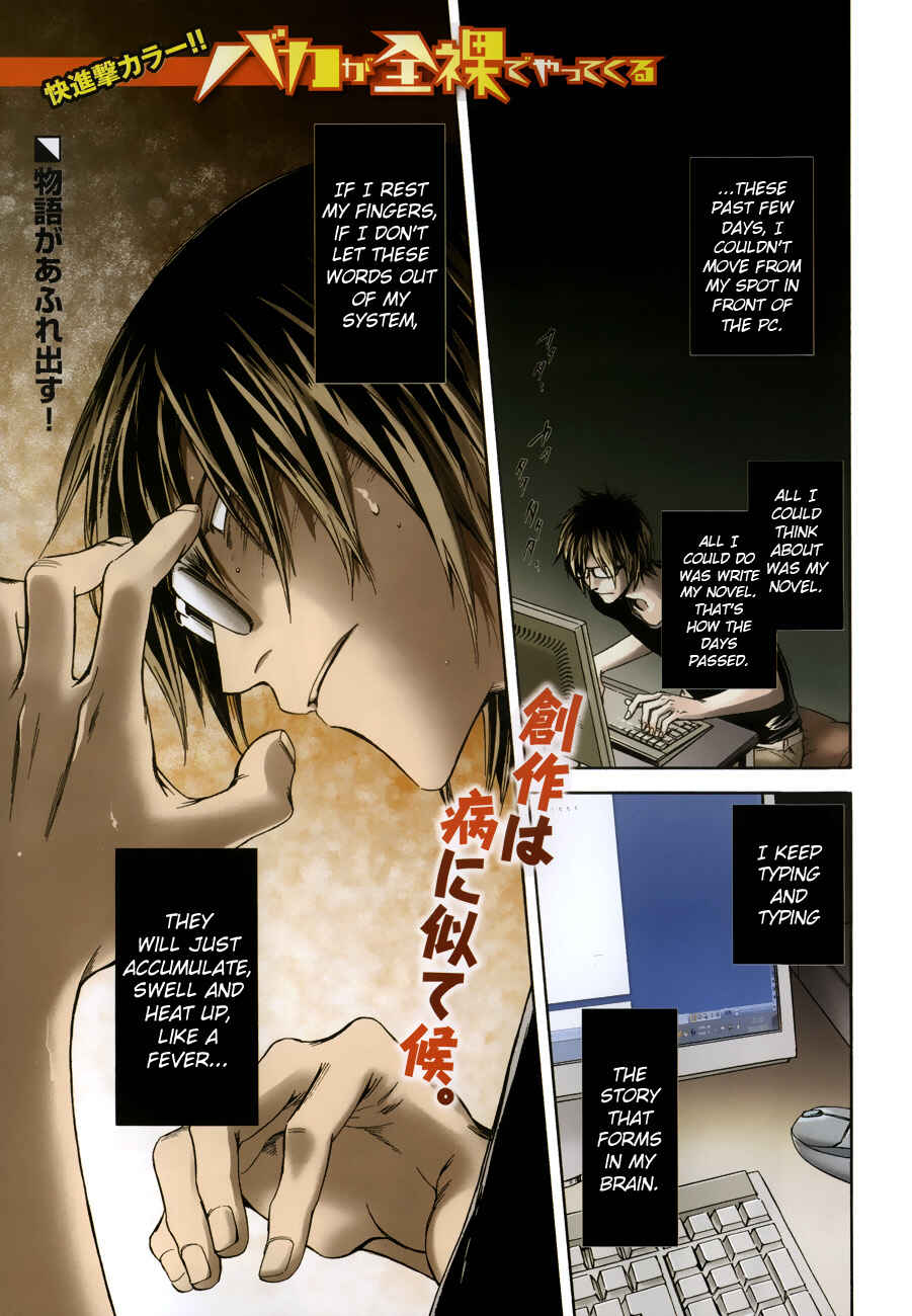 Page 1 Chapter 7 Baka ga Zenra de Yattekuru
