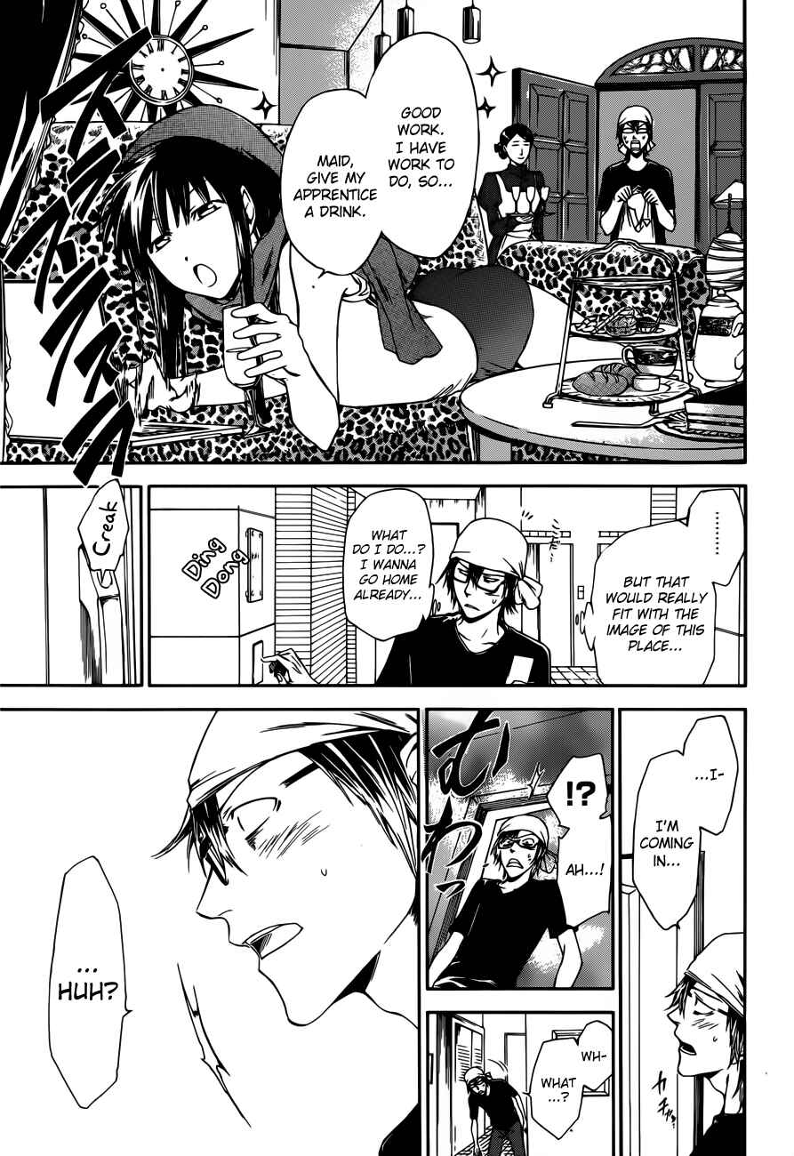 Page 11 Chapter 7 Baka ga Zenra de Yattekuru