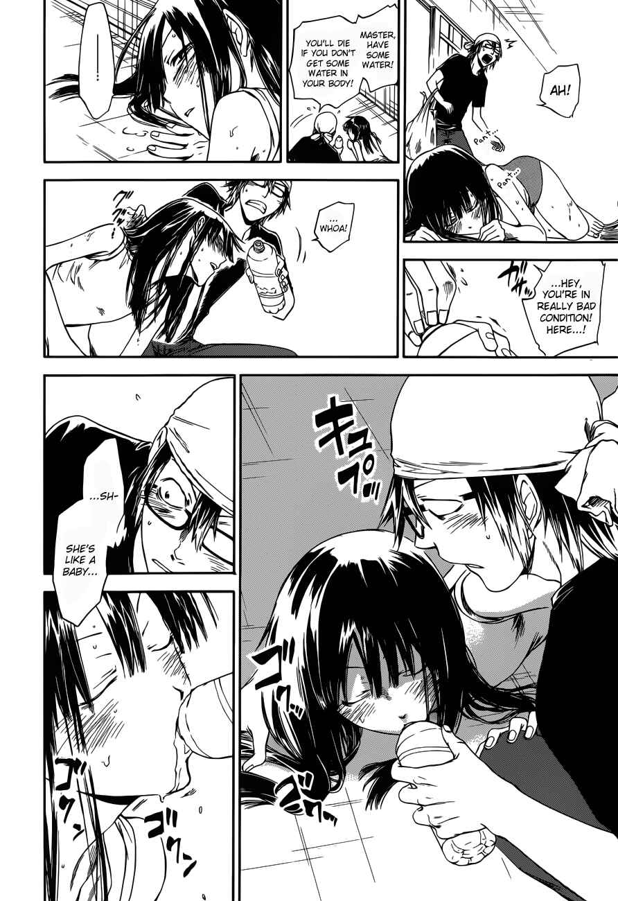 Page 15 Chapter 7 Baka ga Zenra de Yattekuru