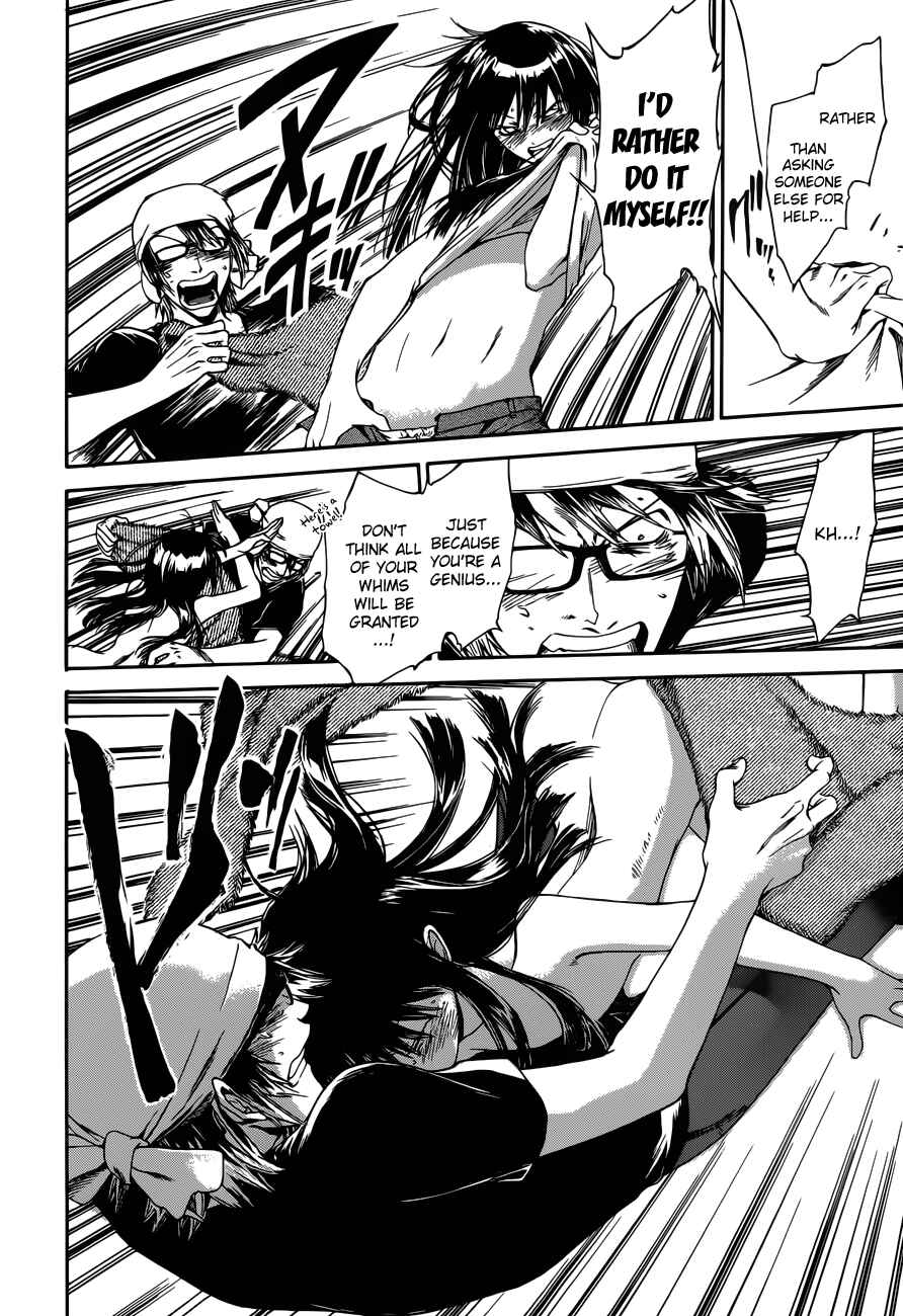 Page 17 Chapter 7 Baka ga Zenra de Yattekuru