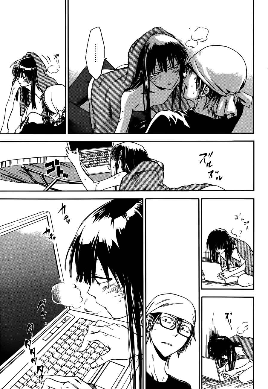 Page 18 Chapter 7 Baka ga Zenra de Yattekuru