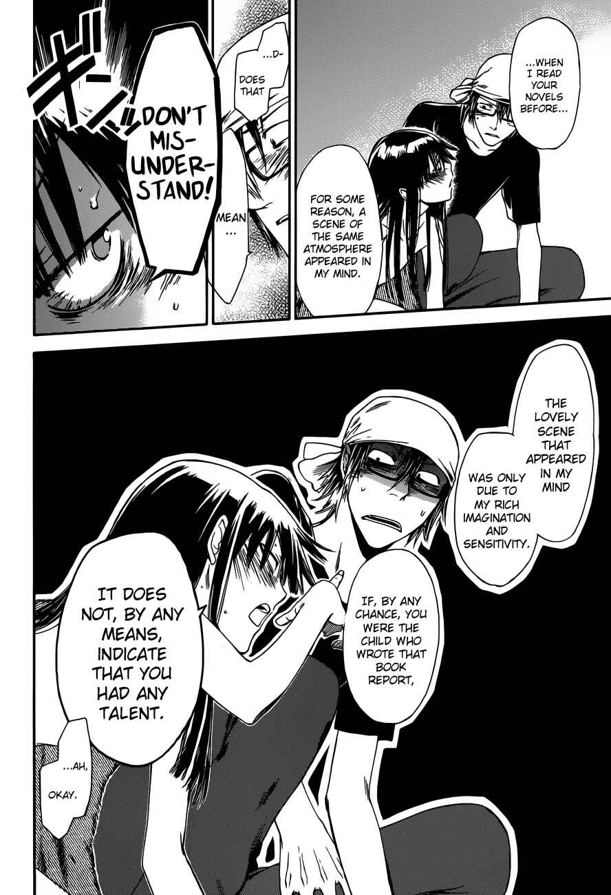 Page 23 Chapter 7 Baka ga Zenra de Yattekuru